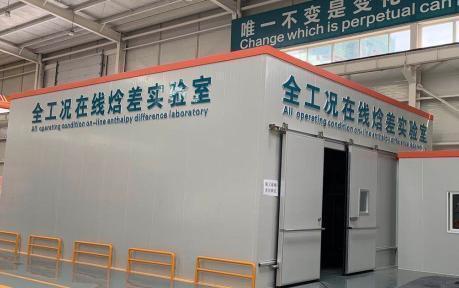 Enthalpy difference laboratory